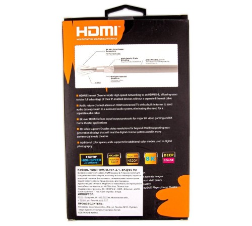 Кабель HDMI 19M/M,ver. 2.1, 8K@60 Hz 0.5m метал разъемы, нейлоновая оплетка Telecom <TCG300-0.5M> VCOM Telecom HDMI (m) - HDMI (m) 0.5м (TCG300-0.5M) Кабель HDMI 19M/M,ver. 2.1, 8K@60 Hz 0.5m метал разъемы, нейлоновая оплетка Telecom <TCG300-0.5M> VCOM Telecom HDMI (m) - HDMI (m) 0.5м (TCG300-0.5M)