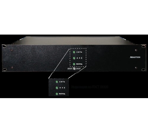 2145 SKAT -V.12DC-18 Rack источник питания 12В,18А, высота 2U 5 информ. выходов Бастион СКАТ-1200И7 RACK (SKAT-V.12DC-18 Rack) 2145 SKAT -V.12DC-18 Rack источник питания 12В,18А, высота 2U 5 информ. выходов Бастион СКАТ-1200И7 RACK (SKAT-V.12DC-18 Rack)