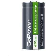 Аккумулятор Li-ion GoPower 16340 PK1 3.7V 650mAh с защитой (1/8/400) GoPower 00-00019618