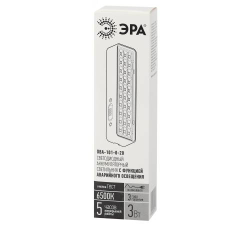 Светильник светодиодный аварийный непостоянный DBA-101-0-20 30LED 5ч IP20 (40/3360) ЭРА Б0044394