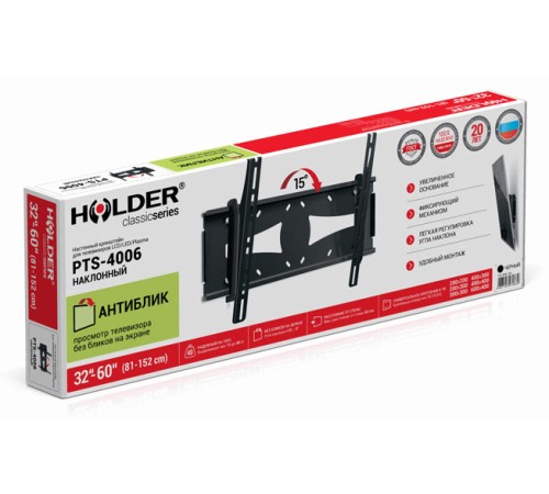 Кронштейн для телевизора Holder PTS-4006 черный 32"-60" макс.45кг настенный наклон