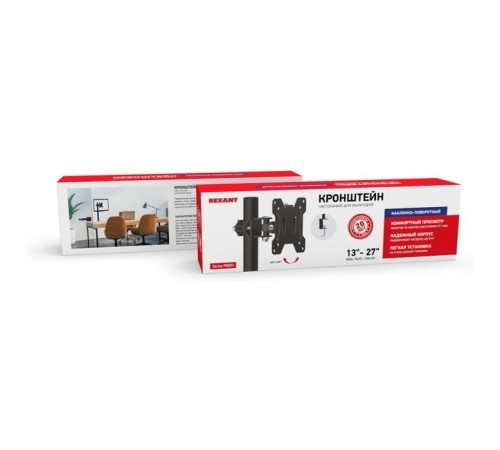 REXANT Кронштейн для монитора 13"-27" дюймов настольный Серия PROFI чёрный {13"-27" Максимальная нагрузка: 8 кг}