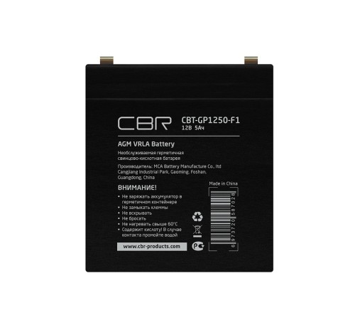 CBR Аккумуляторная VRLA батарея CBT-GP1250-F1 (12В 5Ач), клеммы F1