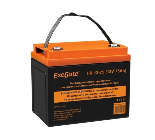 Exegate EX282984RUS Аккумуляторная батарея ExeGate HR 12-75 (12V 75Ah, под болт М6)
