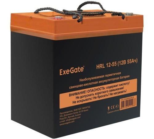 Exegate EX285652RUS Аккумуляторная батарея ExeGate HRL 12-55 (12V 55Ah, под болт М6)
