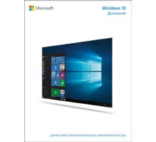 Право на использование (электронный ключ) Microsoft Windows 10 Home 32-bit/64-bit All Languages