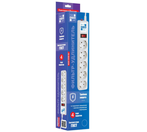 PowerCube Фильтр-удлинитель (SPG-B-0,5M-WHITE) РС 0,5м 5р, бел. 10А