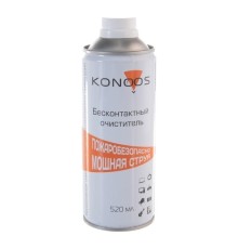 Konoos KAD-520F Профессиональный бесконтактный очиститель, огнебезопасный, 520 мл