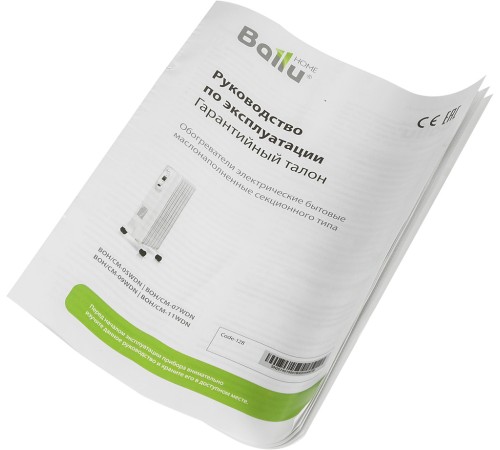 Радиатор масляный Ballu Comfort BOH/CM-09WDN 2000 (9 секций)