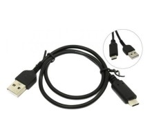 Exegate EX272345RUS Кабель USB 2.0 A-->USB 3.1 (Type-C) 0.5m