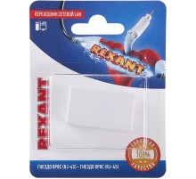 Rexant 06-0111-A Переходник сетевой LAN, (гнездо 8Р8С (Rj-45) - гнездо 8Р8С (Rj-45))