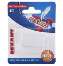 Rexant 06-0111-A Переходник сетевой LAN, (гнездо 8Р8С (Rj-45) - гнездо 8Р8С (Rj-45))