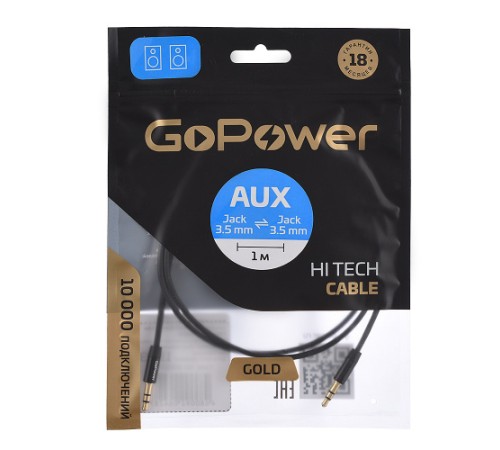 Кабель GoPower 00-00027478