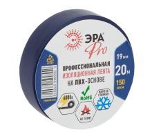 ЭРА Б0027918 PRO ПВХ-изолента Профессиональная 19ммх20м150мкм, синяя  [576016]