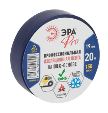 ЭРА Б0027918 PRO ПВХ-изолента Профессиональная 19ммх20м150мкм, синяя  [576016]