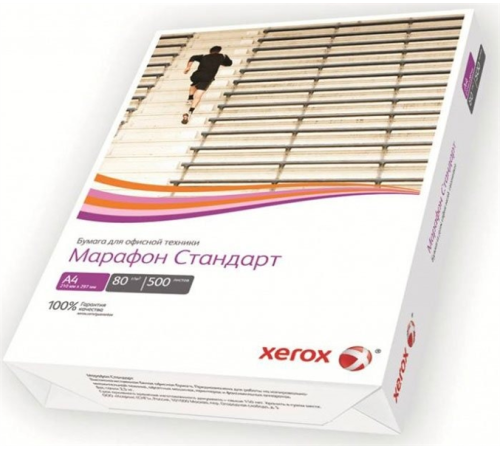Бумага Бумага XEROX Марафон Стандарт A4 80г/м2 500 листов (кратно 5 шт) (450L90649)