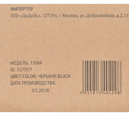 Клавиатура Оклик 130M черный USB Клавиатура Оклик 130M черный USB