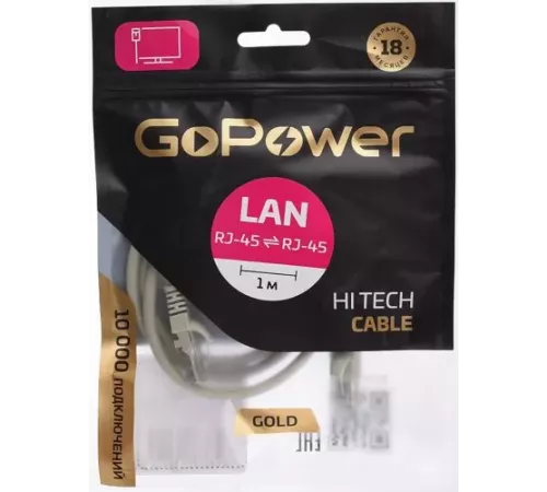 Патч-корд GoPower 00-00027472