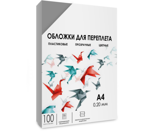 Обложки прозрачные пластиковые А4 0.2 мм дымчатые 100 шт. Гелеос Обложки для переплета пластик A4 (0.2 мм) дымчатые прозрачные 100 шт, ГЕЛЕОС [PCA4-200S]