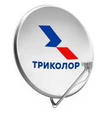 Комплект установщика спутникового телевидения Триколор СТВ-0.55