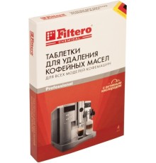 Очищающие таблетки для кофемашин Filtero 613 (упак.:4шт)