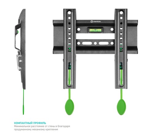 ONKRON BASIC FM1 чёрный {17"-42" Максимальная нагрузка: 30 кг VESA: 75x75, 100x100, 100x200, 200x100, 200x200 мм Вылет от стены: 30 мм Встроенный уровень Система фиксации}