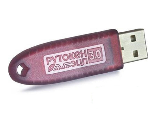 Рутокен ЭЦП 3.0 3220 (ECP33220)