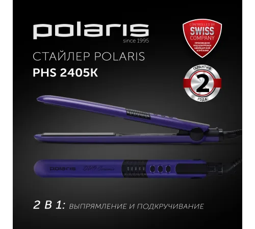 Выпрямитель Polaris PHS 2405K 35Вт фиолетовый/черный макс.темп.:230С покрытие:керамическое (PHS2405K) Выпрямитель Polaris PHS 2405K 35Вт фиолетовый/черный макс.темп.:230С покрытие:керамическое (PHS2405K)