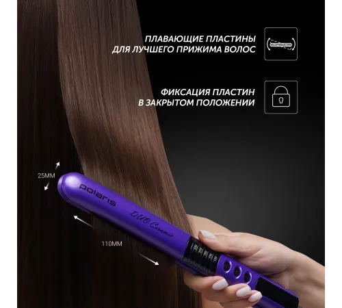Выпрямитель Polaris PHS 2405K 35Вт фиолетовый/черный макс.темп.:230С покрытие:керамическое (PHS2405K) Выпрямитель Polaris PHS 2405K 35Вт фиолетовый/черный макс.темп.:230С покрытие:керамическое (PHS2405K)
