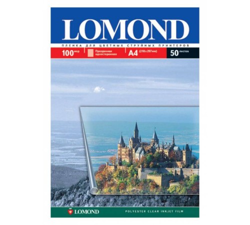 Фотобумага Lomond 0708411 A4/10л./прозрачный для струйной печати Фотобумага Lomond 0708411 A4/10л./прозрачный для струйной печати