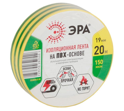 ЭРА C0036545 ПВХ-изолента 19ммх20м желто-зеленая  [043652]