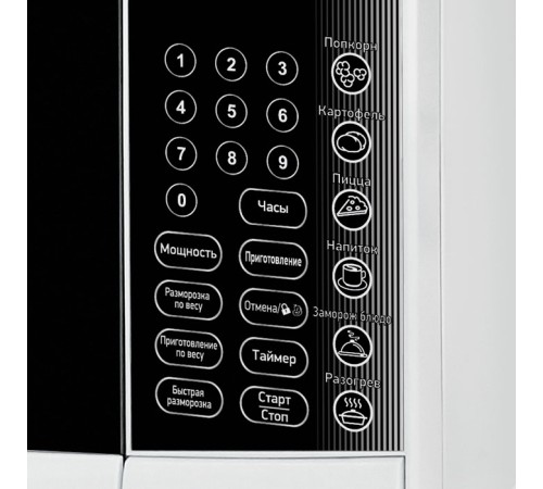 Микроволновая Печь BBK 23MWS-915S/W 23л. 900Вт белый