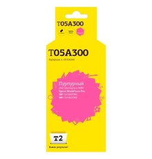 T2  C13T05A300  Картридж для для Epson WorkForce Pro WF-C878RDTWF/C879RDTWF (20000 стр.), пурпурный, с чипом