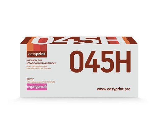 Easyprint Cartridge 045H M Картридж для Canon i-SENSYS LBP611Cn/613Cdw/MF631Cn/633Cdw/635Cx (2200 стр.) пурпурный, с чипом Easyprint Cartridge 045H M Картридж для Canon i-SENSYS LBP611Cn/613Cdw/MF631Cn/633Cdw/635Cx (2200 стр.) пурпурный, с чипом