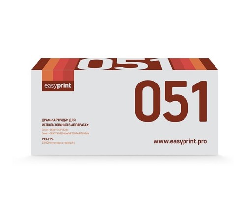 EasyPrint Cartridge 051 Drum Драм-картридж (DC-051) для Canon i-SENSYS LBP162dw/MF264dw/MF267dw/MF269dw (23000стр.) с чипом EasyPrint Cartridge 051 Drum Драм-картридж (DC-051) для Canon i-SENSYS LBP162dw/MF264dw/MF267dw/MF269dw (23000стр.) с чипом