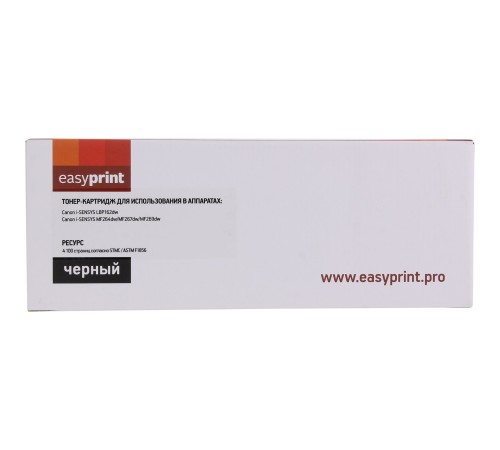 EasyPrint Cartridge 051H Картридж LC-051H для Canon i-SENSYS LBP162dw/MF264dw/MF267d EasyPrint Cartridge 051H Картридж LC-051H для Canon i-SENSYS LBP162dw/MF264dw/MF267d