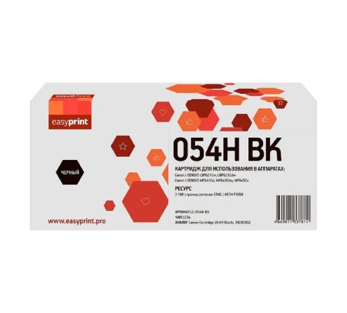 Easyprint 054HBK Картридж (LC-054H BK) для Canon i-Sensys LBP621Cw/LBP623Cdw/MF641Cw/MF643Cdw/MF645Cx (3100 стр.) черный, с чипом Easyprint 054HBK Картридж (LC-054H BK) для Canon i-Sensys LBP621Cw/LBP623Cdw/MF641Cw/MF643Cdw/MF645Cx (3100 стр.) черный, с чипом