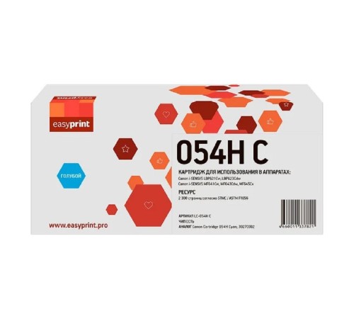 Easyprint 054HC Картридж (LC-054H C) для Canon i-Sensys LBP621Cw/LBP623Cdw/MF641Cw/MF643Cdw/MF645Cx (2300 стр.) голубой, с чипом Easyprint 054HC Картридж (LC-054H C) для Canon i-Sensys LBP621Cw/LBP623Cdw/MF641Cw/MF643Cdw/MF645Cx (2300 стр.) голубой, с чипом