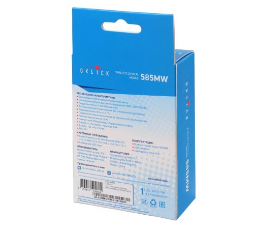 Мышь Оклик 585MW черный оптическая (1600dpi) беспроводная USB (5but) Мышь Оклик 585MW черный оптическая (1600dpi) беспроводная USB (5but)