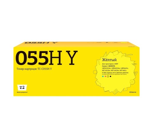 T2 Cartridge 055H Y/3017C002 Картридж TC-C055H Y для Canon i-SENSYS LBP663/664/MF742/744 (6000 стр.) Желтый, с чипом T2 Cartridge 055H Y/3017C002 Картридж TC-C055H Y для Canon i-SENSYS LBP663/664/MF742/744 (6000 стр.) Желтый, с чипом