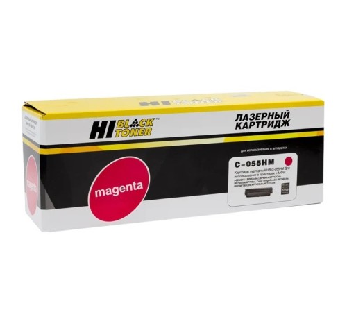 Hi-Black Cartridge 055HM Картридж Canon i-Sensys LBP663Cdw/664Cx/MF742Cdw/744Cdw/746Cx, M, 5,9K, БЕЗ ЧИПА Hi-Black Cartridge 055HM Картридж Canon i-Sensys LBP663Cdw/664Cx/MF742Cdw/744Cdw/746Cx, M, 5,9K, БЕЗ ЧИПА
