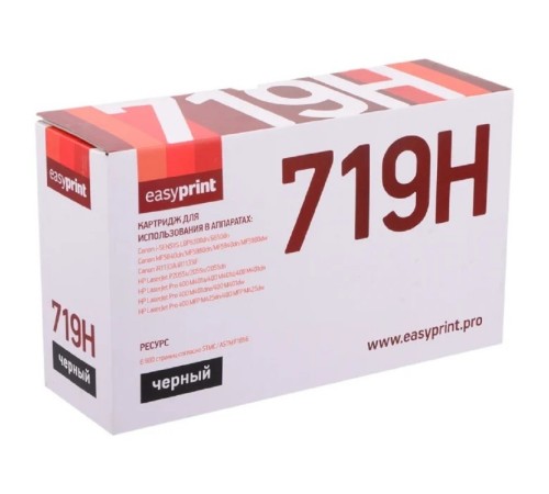 Easyprint 719/CE505X Картридж (LC-719H ) для Canon i-SENSYS LBP6300/MF5840/iR1133/ HP LJ P2055 (6900 стр.) с чипом