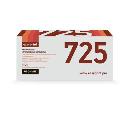 Easyprint 725/CB435A/CB436A/CE285A картридж LC-725 U универсальный для Canon LBP3010/6000/HP LJ P1005/P1505/P1102/M1120/M1212/M1522 (2000 стр.) с чипом Easyprint 725/CB435A/CB436A/CE285A картридж LC-725 U универсальный для Canon LBP3010/6000/HP LJ P1005/P1505/P1102/M1120/M1212/M1522 (2000 стр.) с чипом