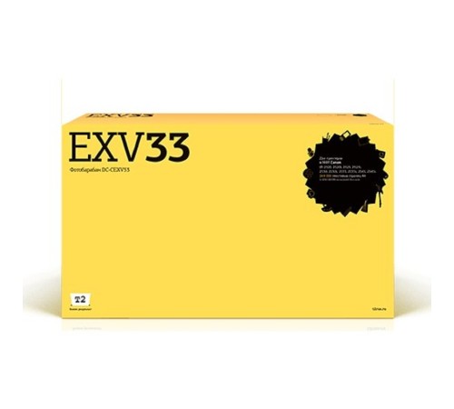 T2 C-EXV32/C-EXV33 Фотобарабан (DC-CEXV33) для Canon iR-2520/2525/2530/2535/2545 (169000 стр.) T2 C-EXV32/C-EXV33 Фотобарабан (DC-CEXV33) для Canon iR-2520/2525/2530/2535/2545 (169000 стр.)