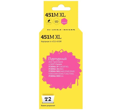 T2 CLI-451M XL Картридж (IC-CCLI-451M) для Canon PIXMA iP7240/MG5440/6340/MX924, пурпурный, с чипом, 11 мл.