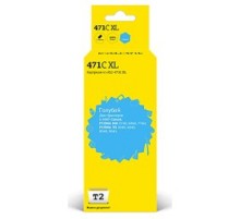 T2 CLI-471C XL Картридж (IC-CCLI-471C XL) для Canon PIXMA MG5740/6840/7740/TS5040/6040/8040, голубой, с чипом