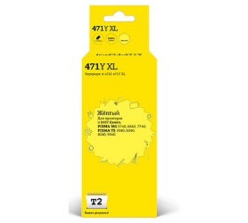 T2 CLI-471Y XL Картридж (IC-CCLI-471Y XL) для Canon PIXMA MG5740/6840/7740/TS5040/6040/8040, жёлтый, с чипом T2 CLI-471Y XL Картридж (IC-CCLI-471Y XL) для Canon PIXMA MG5740/6840/7740/TS5040/6040/8040, жёлтый, с чипом