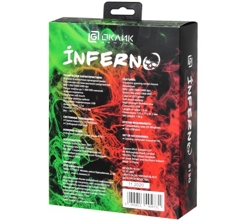 Мышь Оклик 815G INFERNO черный оптическая (2400dpi) USB (6but) Мышь Оклик 815G INFERNO черный оптическая (2400dpi) USB (6but)