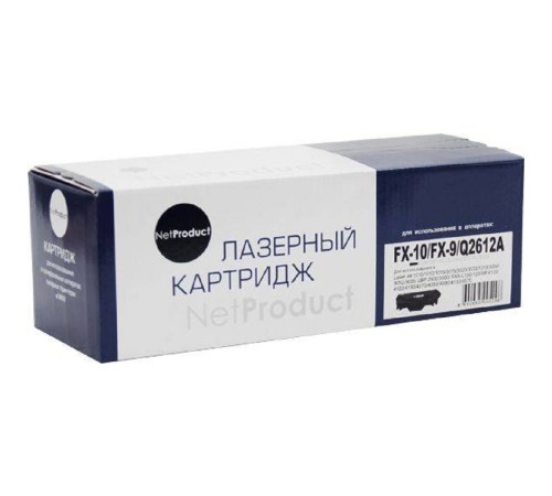 NetProduct FX-10/FX-9/Q2612A Картридж для Canon i-Sensys MF4018/4120/4140/4150/4270, 2K
