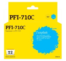 T2 PFI-710C Картридж (IC-CPFI-710C) струйный для Canon imagePROGRAF iPF-TX-2000/TX-3000/TX-4000, голубой, с чипом